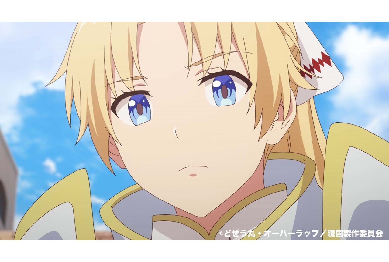 夏アニメ『現実主義勇者の王国再建記』最終話（第13話）あらすじ・場面カット公開