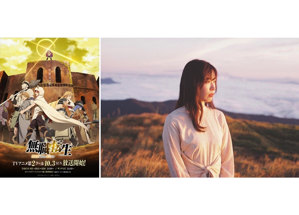 秋アニメ『無職転生』全OP＆EDテーマを収録したCDアルバムが12/22発売決定！