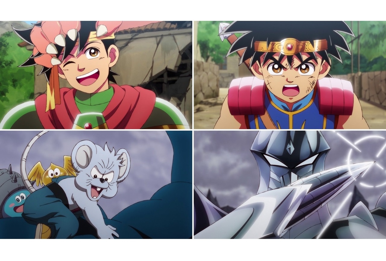 TVアニメ『ドラゴンクエスト ダイの大冒険』第50話あらすじ公開