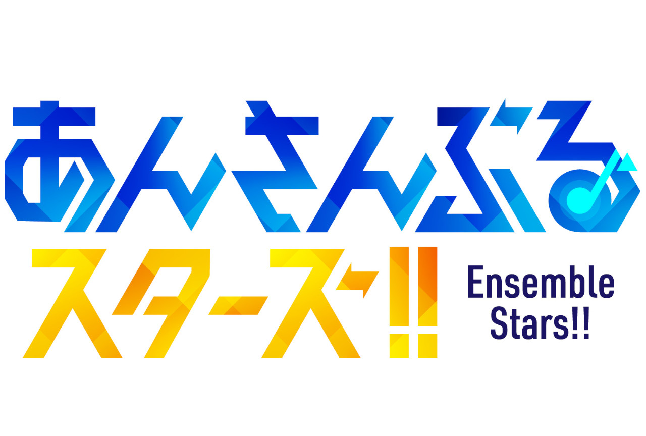 あんスタFUSION UNIT SERIES 05が12/9発売