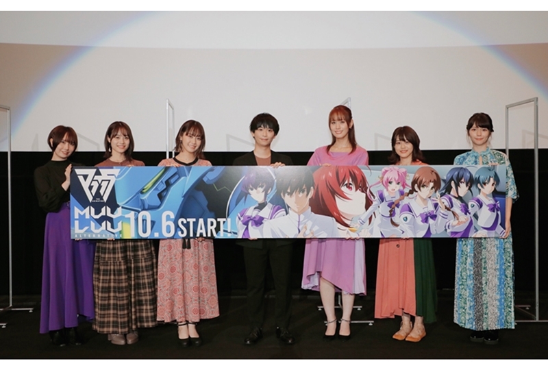 秋アニメ『マブラヴ オルタネイティヴ』第1・2話先行上映会＆舞台挨拶レポ