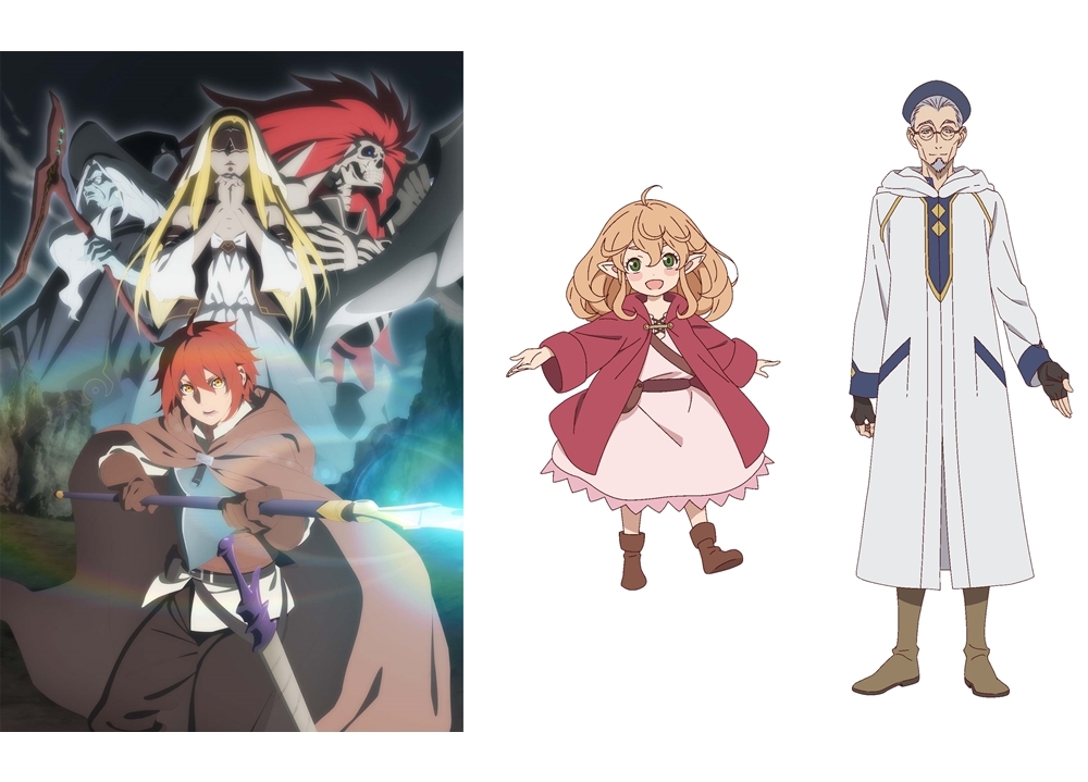 秋アニメ『最果てのパラディン』追加声優に鈴木絵理・遊佐浩二が決定、コメも到着！