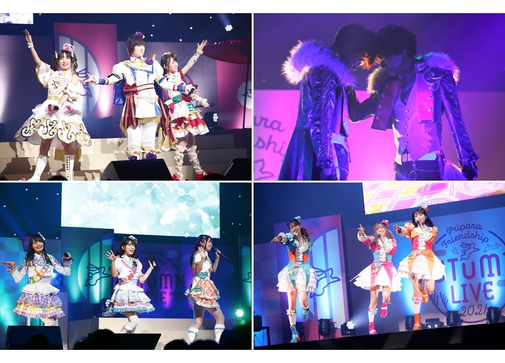 「プリパラフレンドシップ　オータムライブ20210」公式レポ到着！