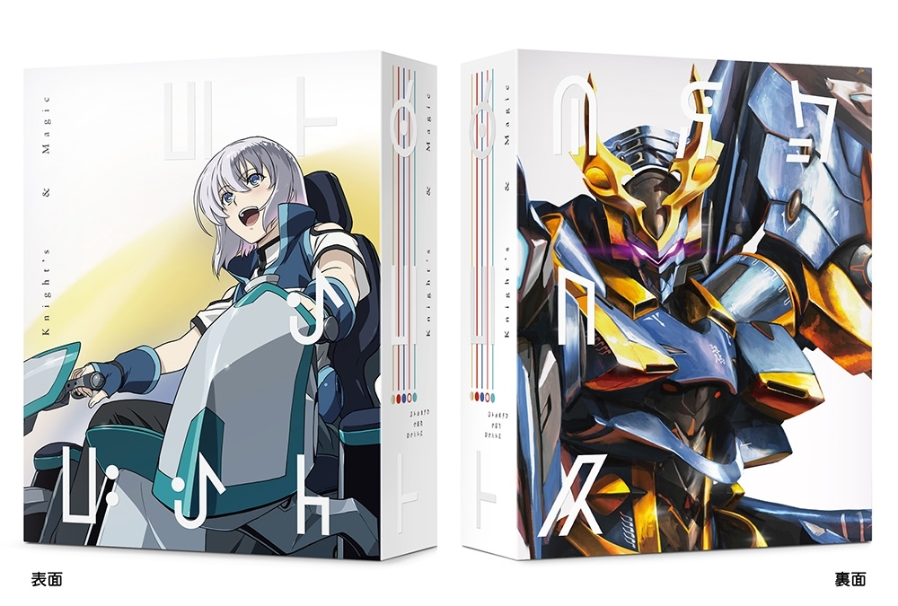 『ナイツ&マジック』待望のBD BOX 1/26発売