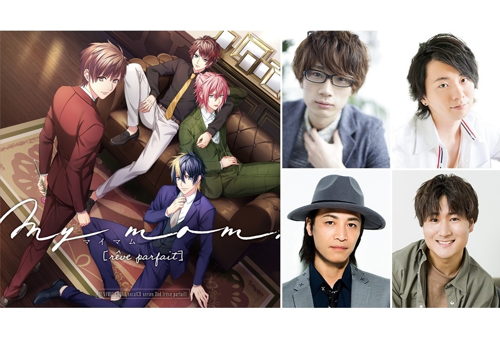 『ダイナミックコード』レヴァフェCD│声優・江口拓也ら声優インタビュー到着