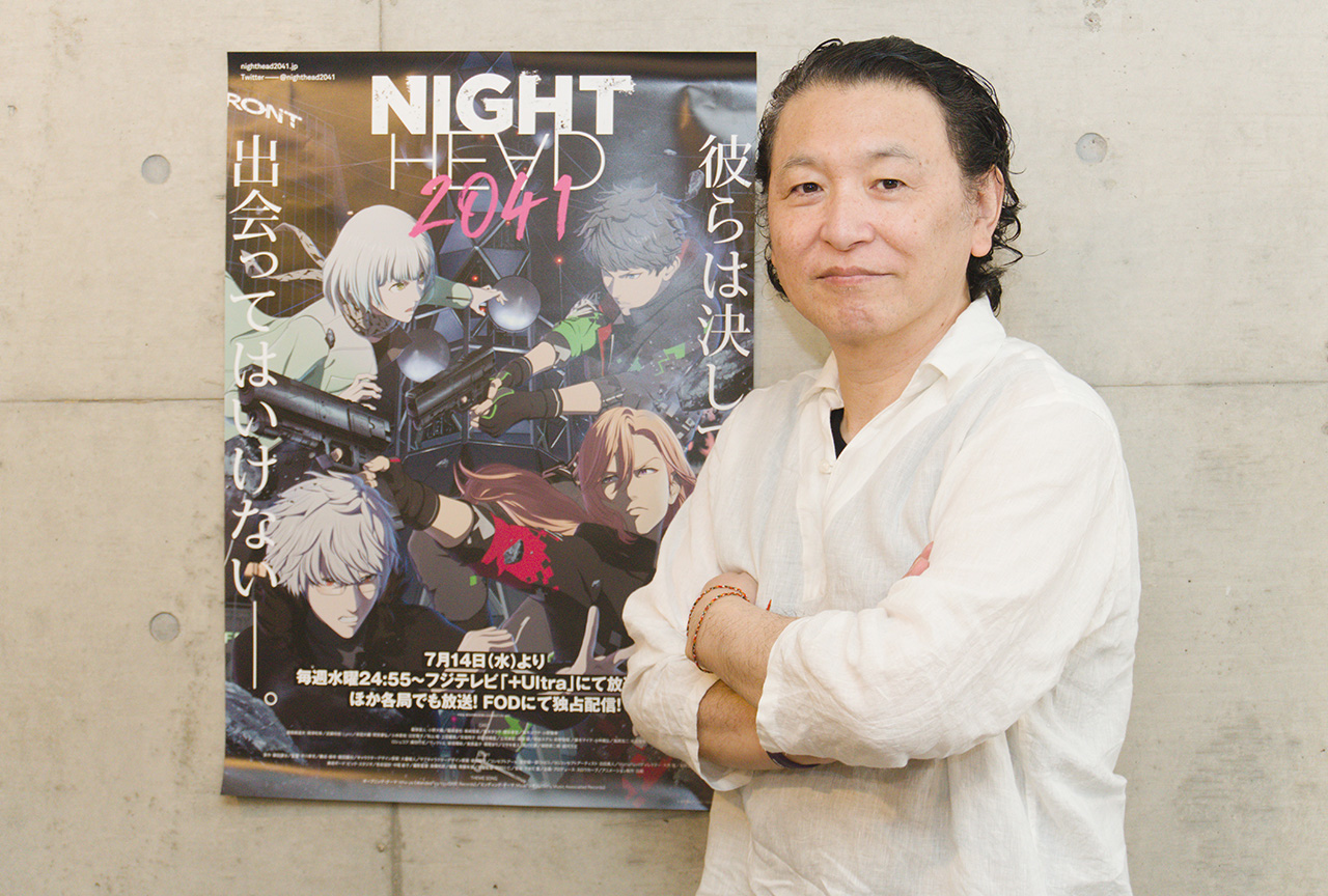 夏アニメ『NIGHT HEAD 2041』原作者・飯田譲治 インタビュー