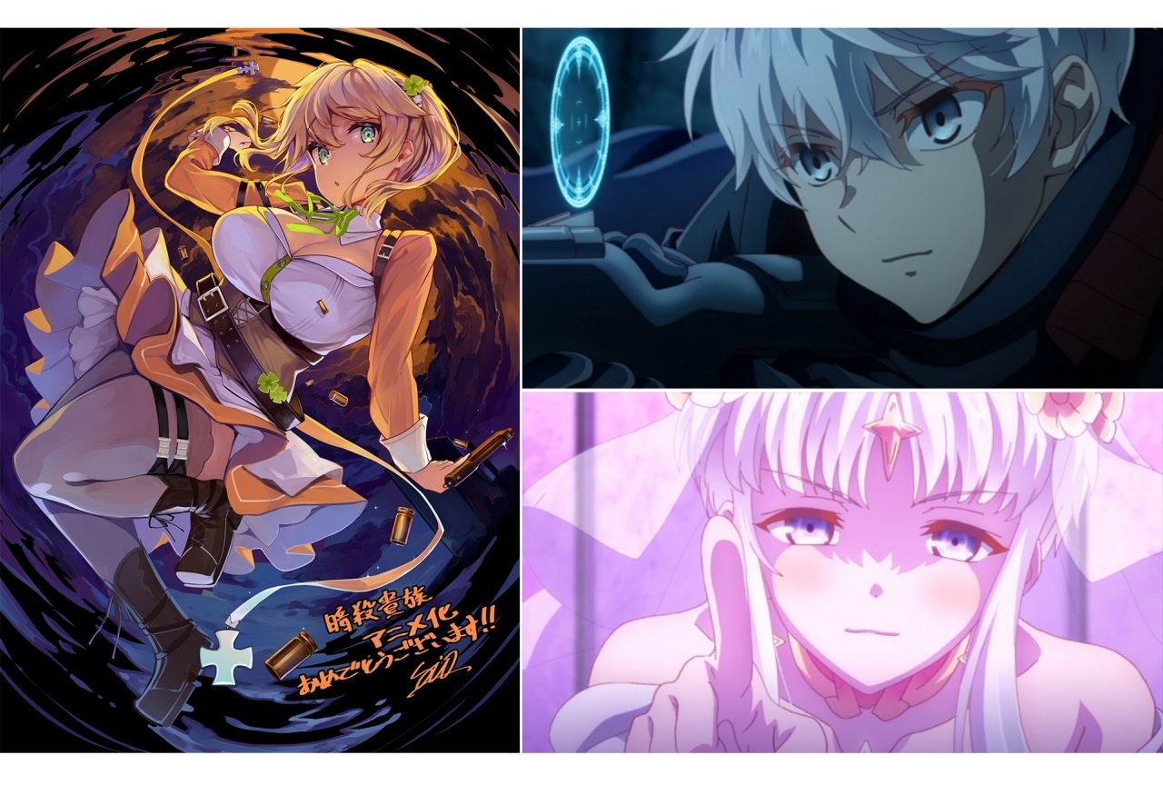 秋アニメ『暗殺貴族』第1話あらすじ＆場面カットが到着！