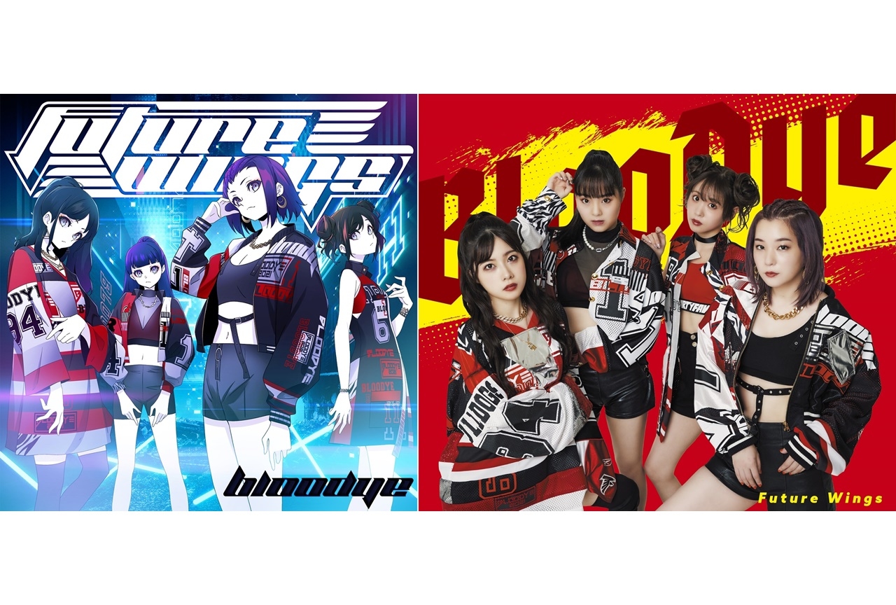 高槻かなこ、礒部花凜が率いる「BlooDye」のオンラインLIVEのダイジェスト映像公開