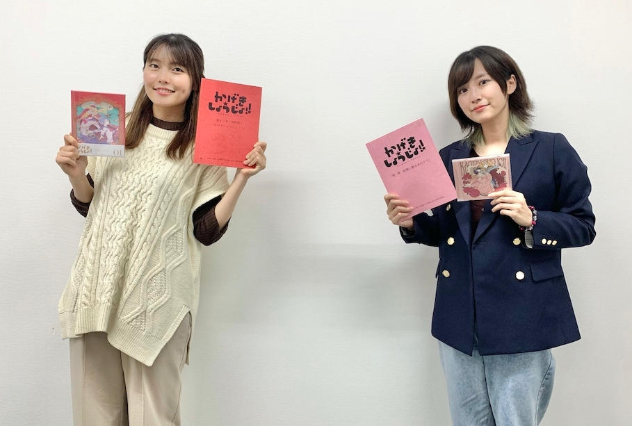 夏アニメ『かげきしょうじょ!!』渡辺さらさ役・千本木彩花、奈良田 愛役・花守ゆみり 対談【連載第7回】