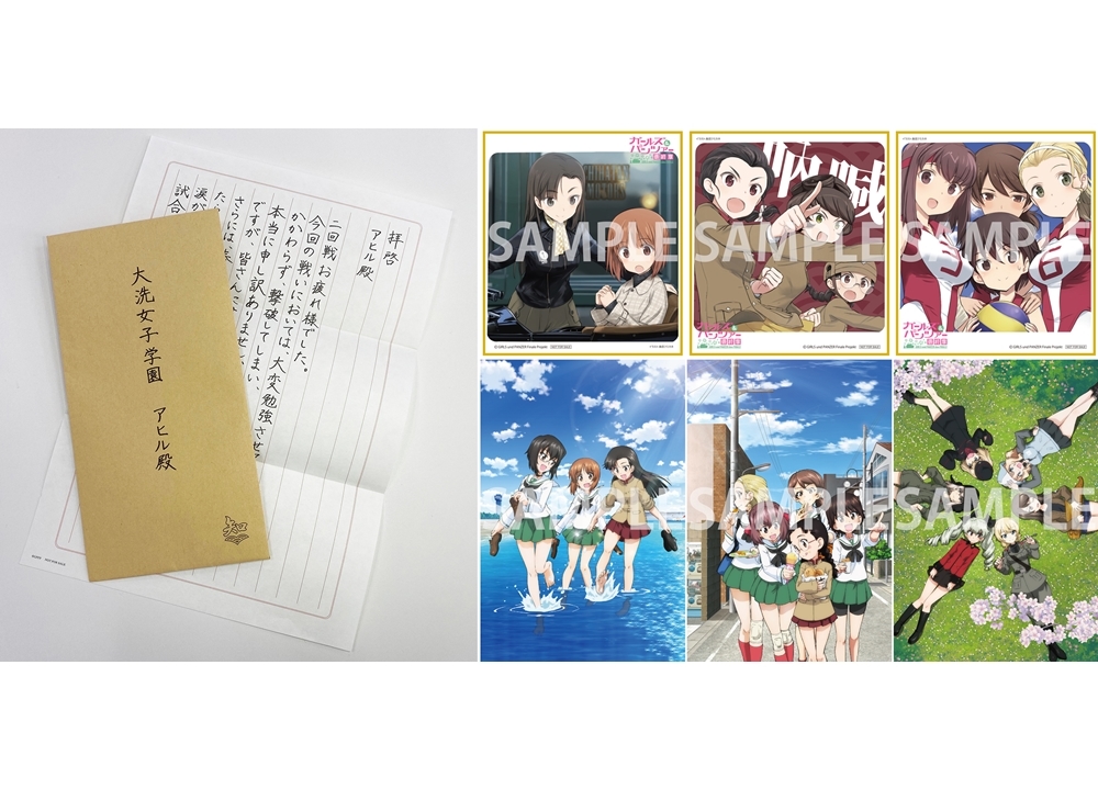 アニメ映画『ガルパン 最終章』第3話4D、声優・渕上舞ら登壇で舞台挨拶が10/9開催！