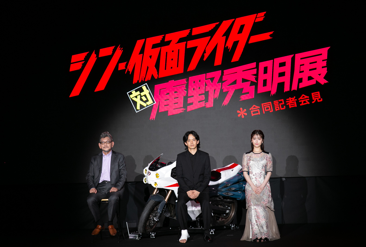 映画『シン・仮面ライダー』出演キャストも発表された合同記者会見レポート