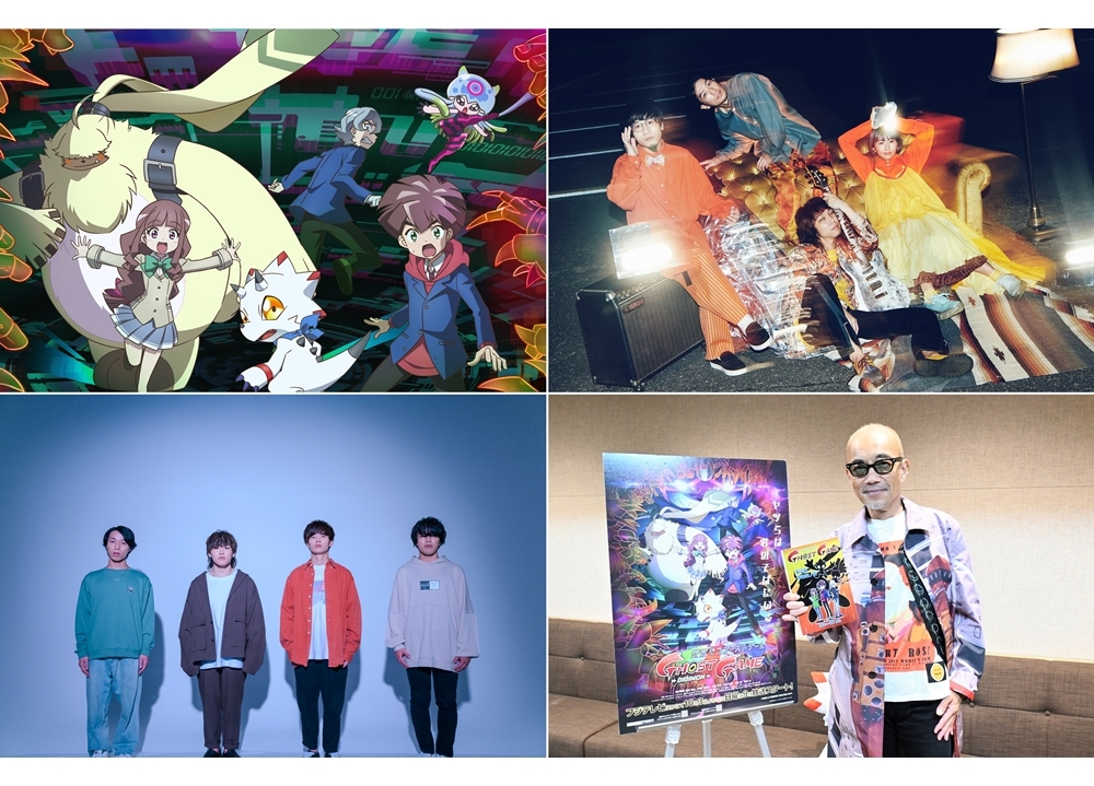 秋アニメ『デジモンゴーストゲーム』ゴーストナビゲーターに竹中直人が決定!