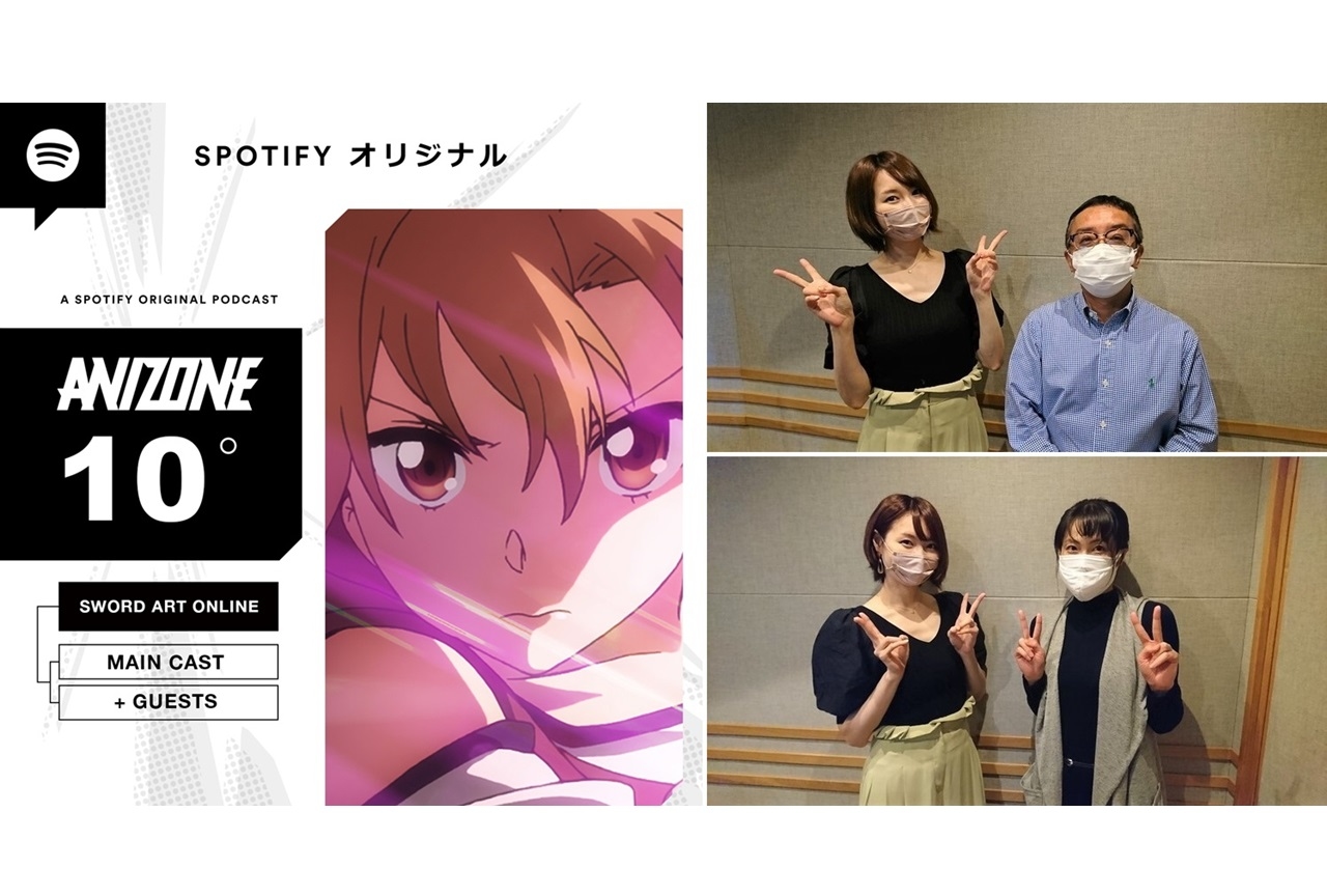 『劇場版 SAO プログレッシブ 星なき夜のアリア』特集配信番組MCを戸松遥が担当