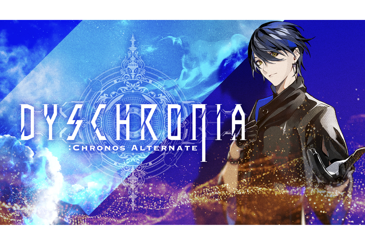 VRゲーム『ディスクロニア: CA』第1弾KV公開｜10/28発表会実施