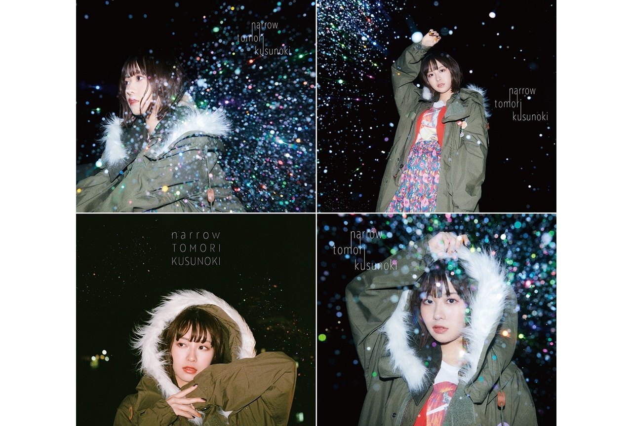 声優シンガーソングライター・楠木ともり3rdEPのジャケット公開