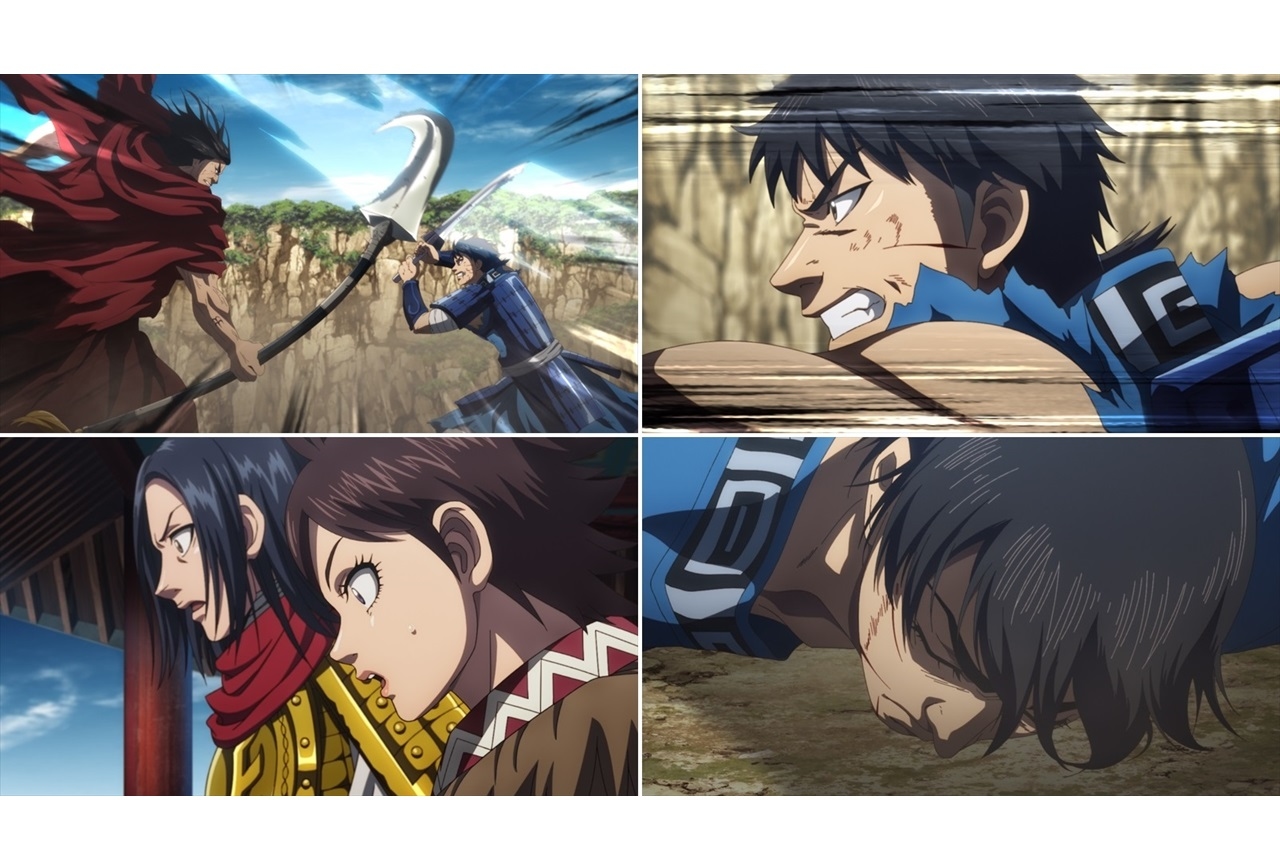 TVアニメ『キングダム』第3シリーズ第24話あらすじ・場面カット到着