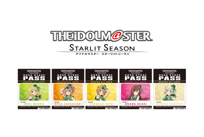 『アイドルマスター スターリットシーズン』フェア10/14開始！