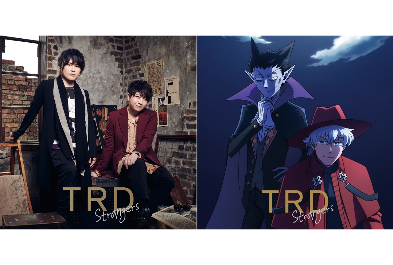 近藤孝行＆小野大輔の声優ユニット「TRD」1stシングルが先行配信開始