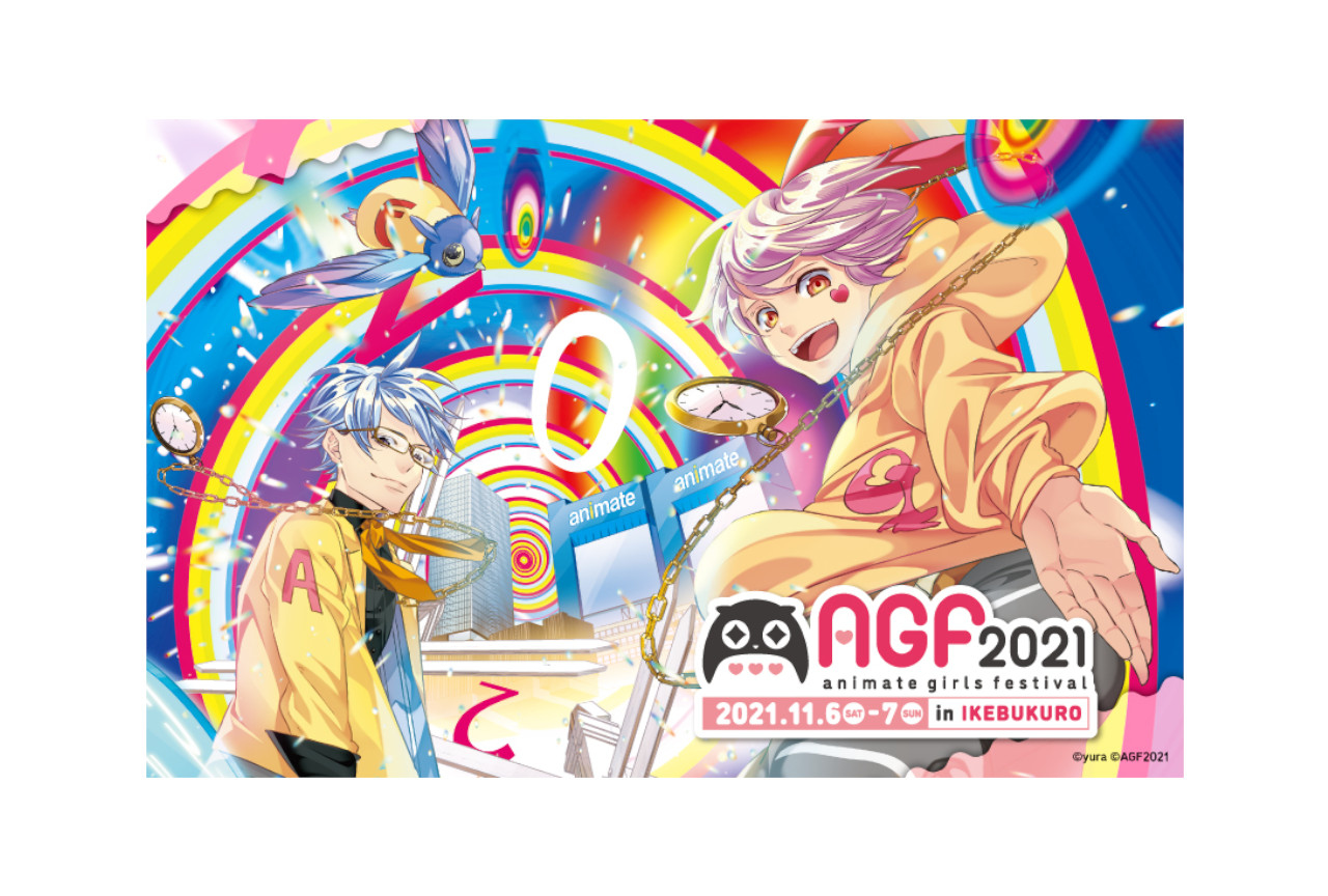 AGF2021限定コラボイラスト＆関連企画の詳細を公開！