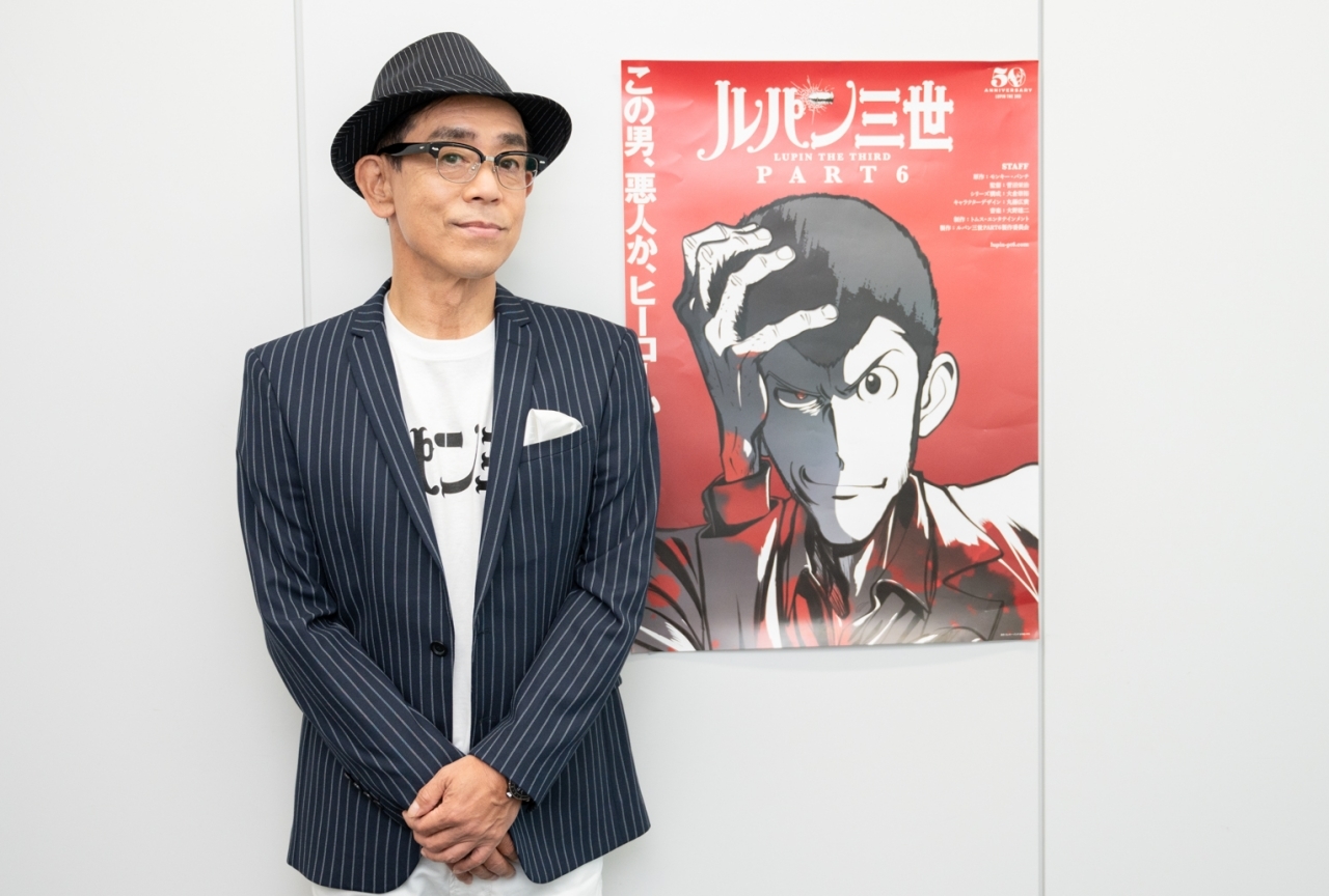 秋アニメ『ルパン三世 PART6』ルパン三世役・栗田貫一 インタビュー