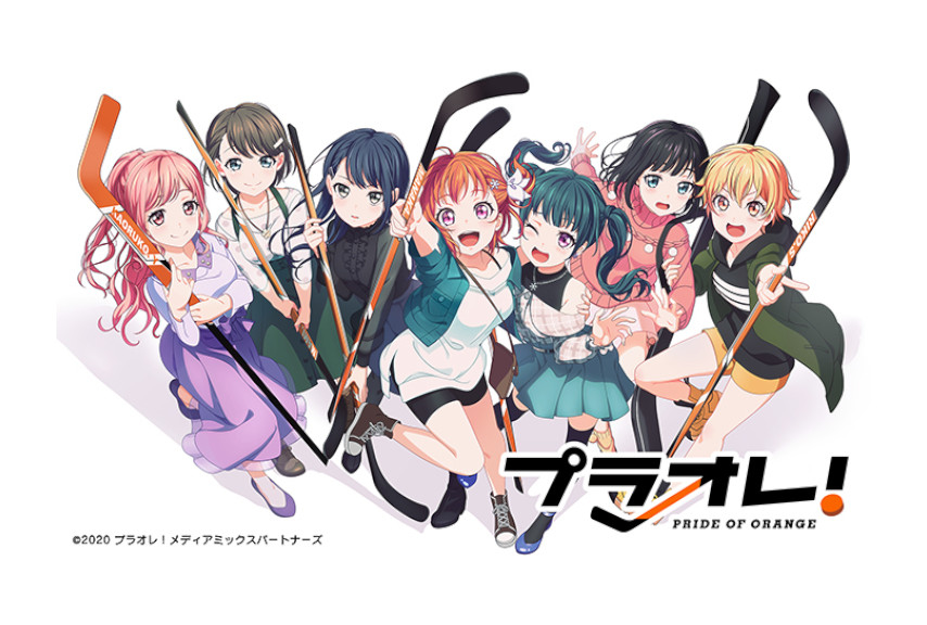 2021秋アニメ『プラオレ！』のBDが12/22から順次発売！