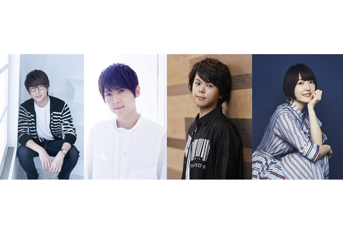 アニメ映画『グッバイ、ドン・グリーズ！』キャスト登壇イベント開催決定