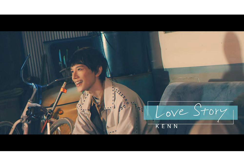 声優アーティスト・KENNのニューシングルが12/1に発売決定