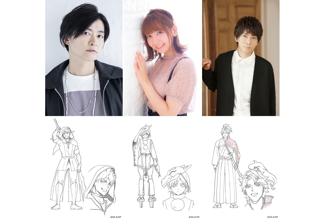 冬アニメ『オリエント』下野紘、和氣あず未、羽多野渉が出演決定