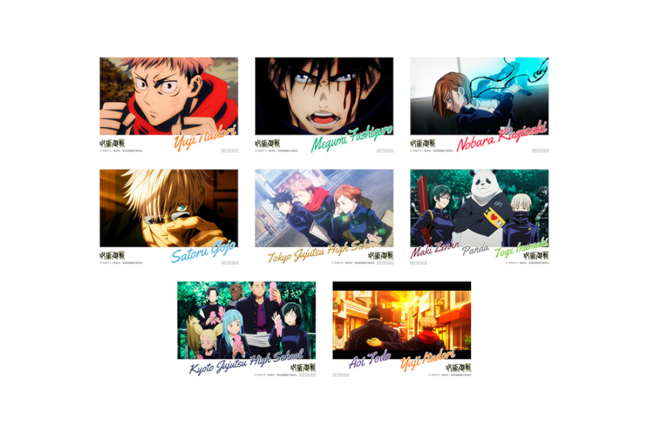 『呪術廻戦』アニメ1期を振り返るフェアが10月16日～開催！