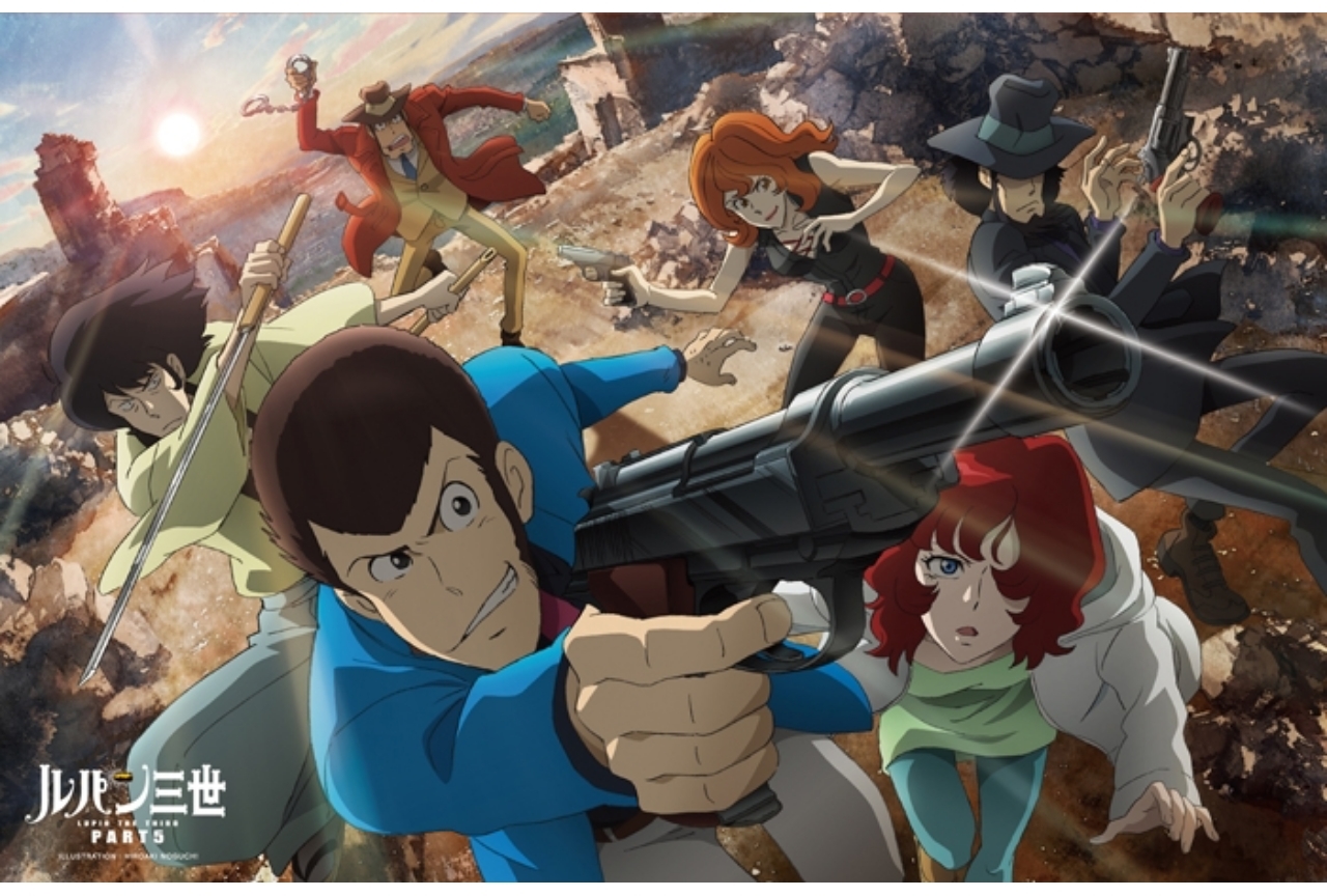 『ルパン三世』「ルパン三世は永遠に」の見どころをご紹介！