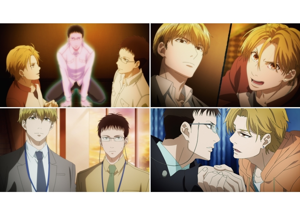 秋アニメ『さんかく窓の外側は夜』第2話「束縛」先行カット公開！