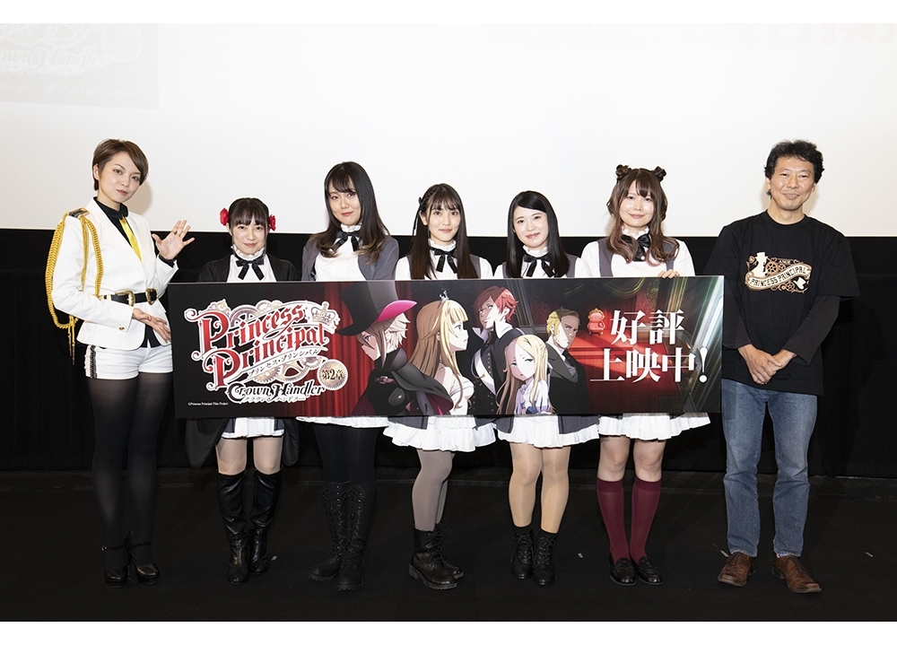 アニメ映画『プリプリ』第2章、舞台挨拶の公式レポ到着!