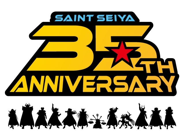 アニメ『聖闘士星矢』本日10/11より35周年アニバーサリーイヤーがスタート!