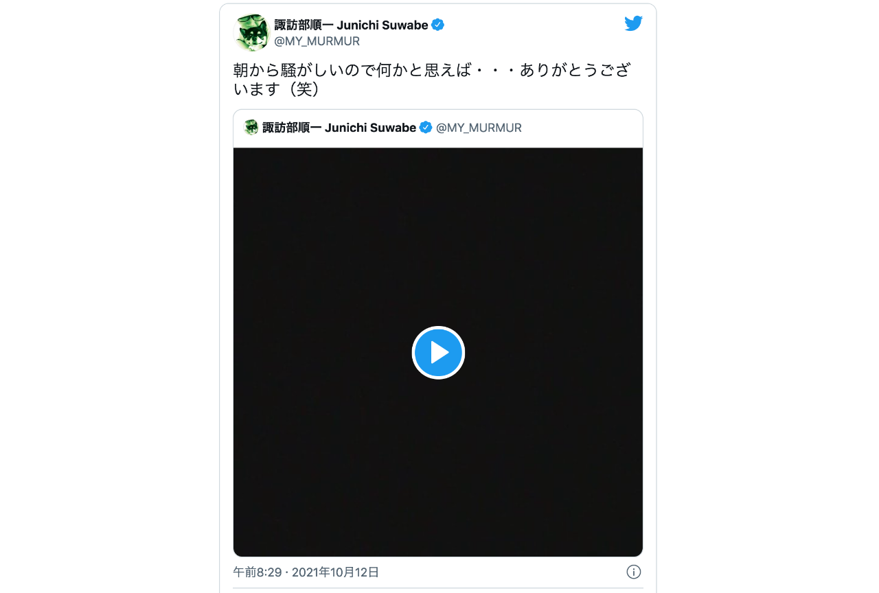 諏訪部順一さんがめざましテレビ調べでセクシー声の男性声優1位に！【注目ワード】