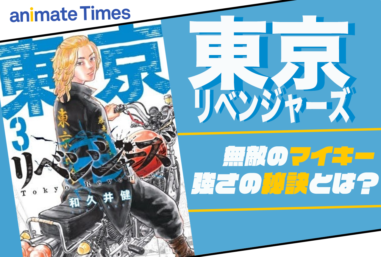 喧嘩最強シーン感想まとめ