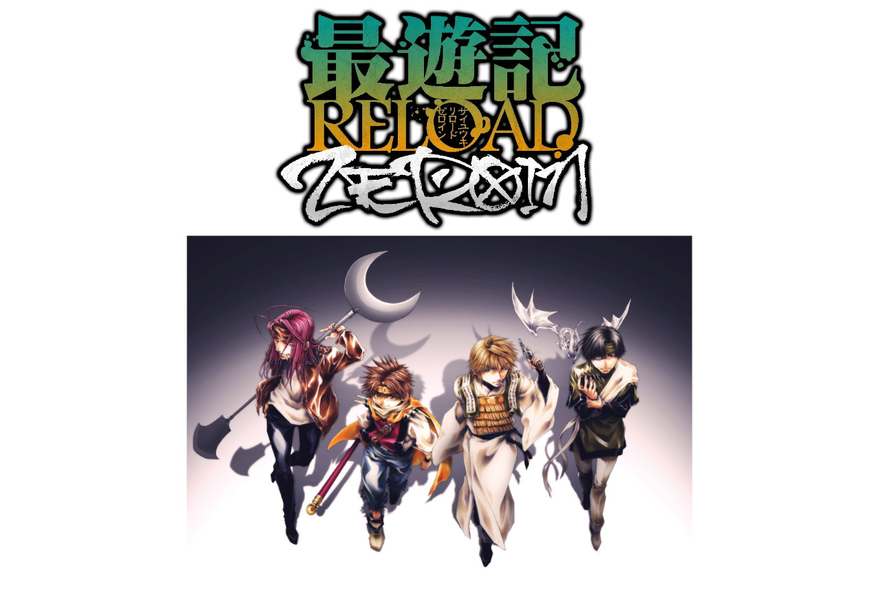 '22年1月放送アニメ『最遊記ZEROIN』OP・ED主題歌決定