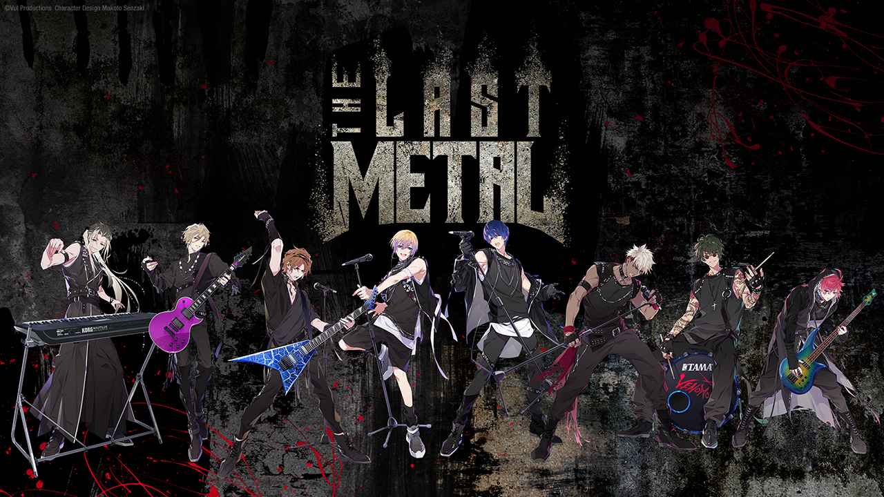 メディアミックスプロジェクト『THE LAST METAL(ラストメタル)』始動