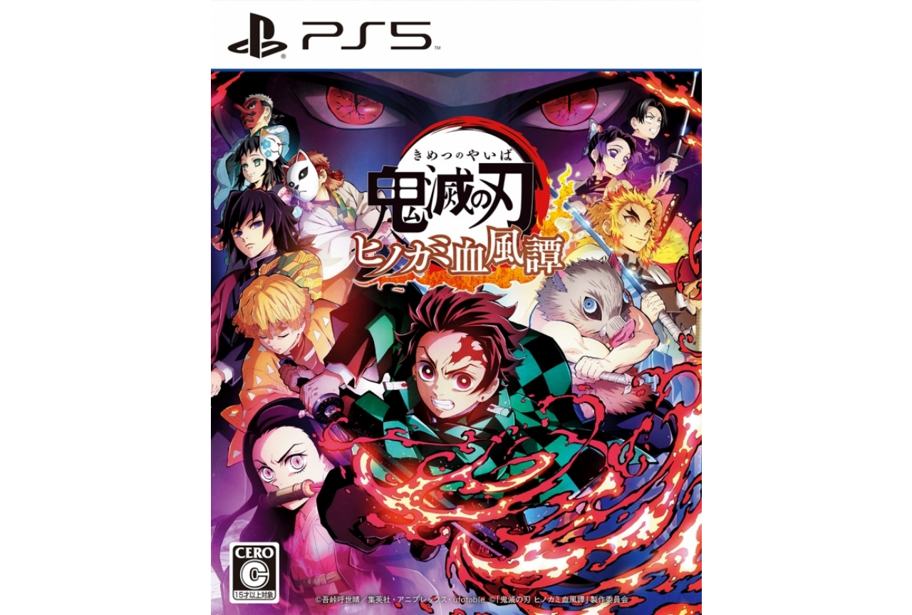『鬼滅の刃 ヒノカミ血風譚』発売！感想や動画がツイートされ話題に！【注目ワード】