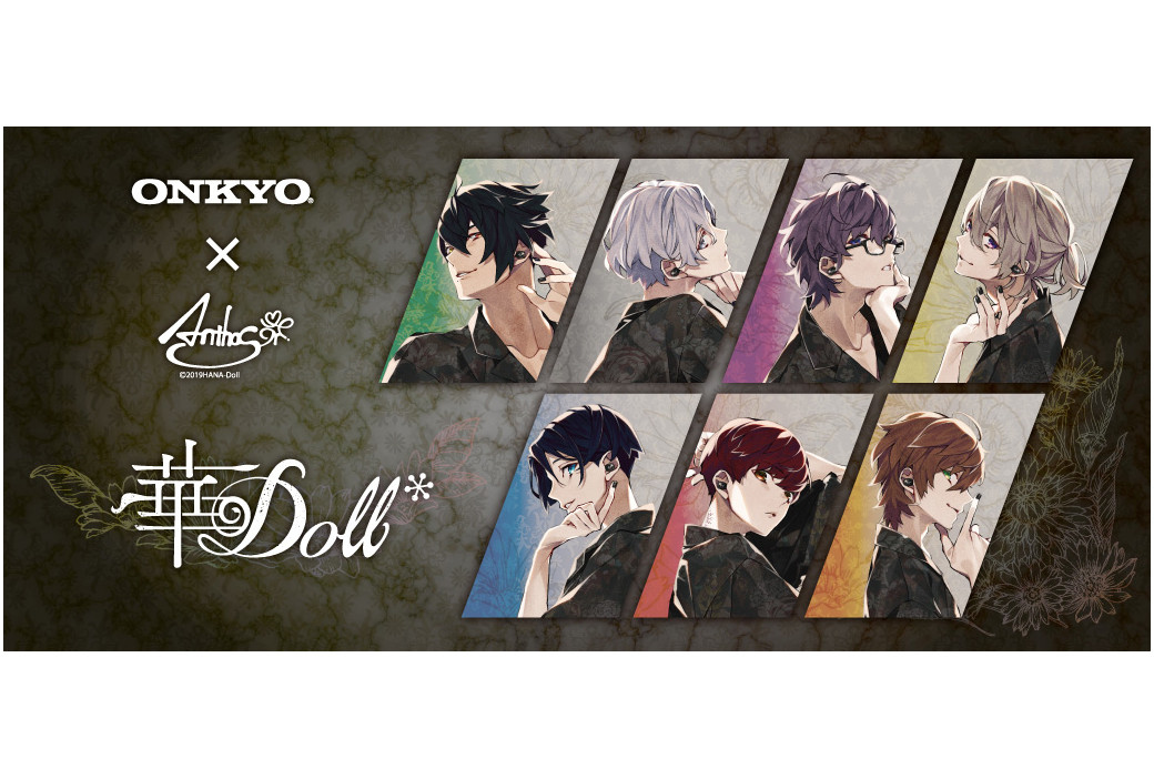 『華Doll*』コラボイヤホンが11月30日15時まで予約受付中