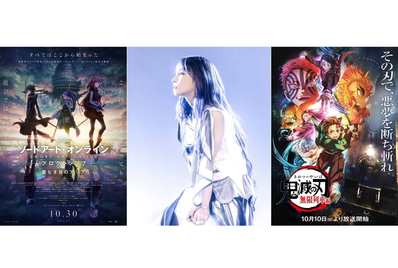 LiSA『劇場版 SAO -プログレッシブ- 星なき夜のアリア』主題歌「往け」インタビュー