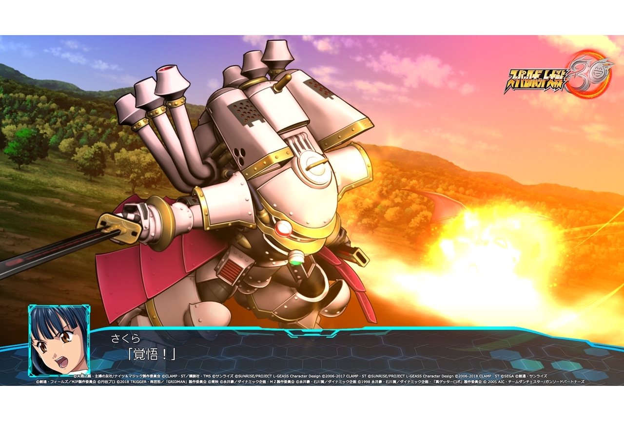 『スーパーロボット大戦30』『サクラ大戦』シリーズが参戦【注目ワード】