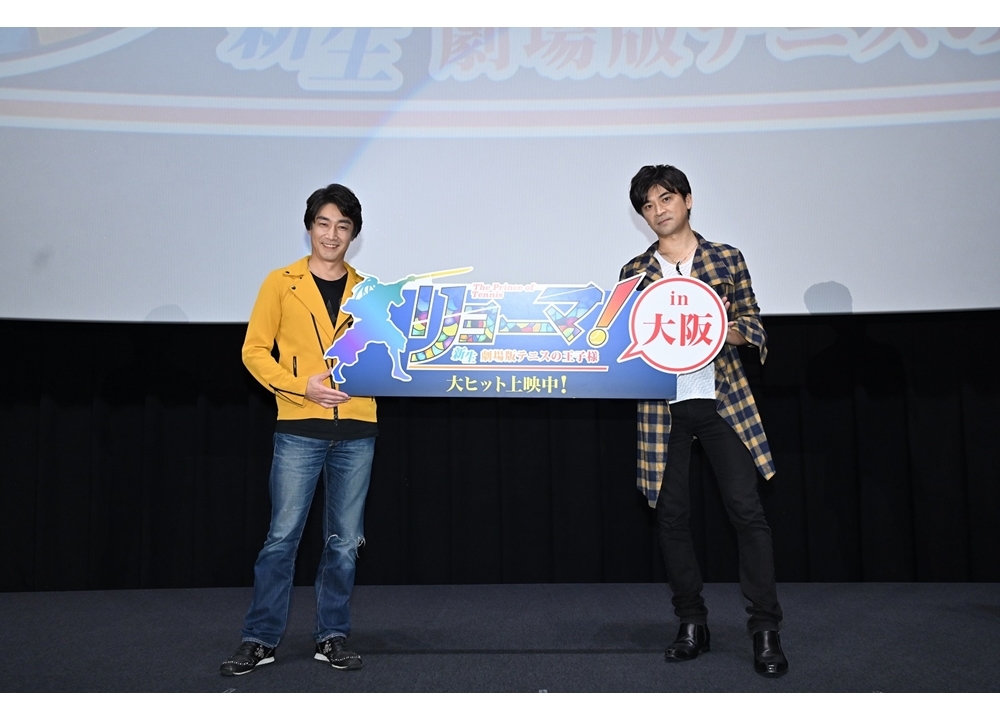 アニメ映画『リョーマ！』一人ティーチインin名古屋＆大阪の公式レポ到着