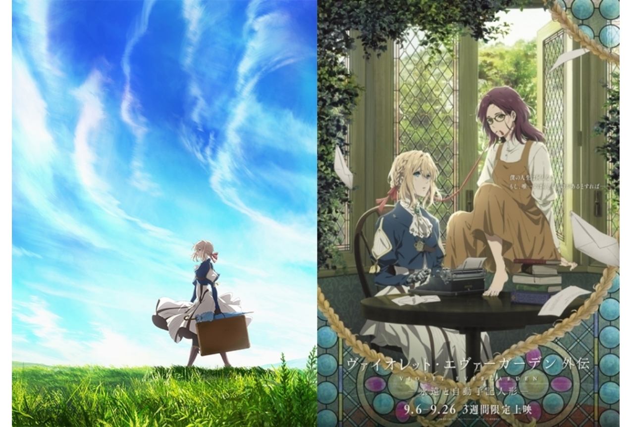 『ヴァイオレット・エヴァーガーデン』の魅力を考察！「泣ける」と評判の感動作【金曜ロードショー放送決定！】