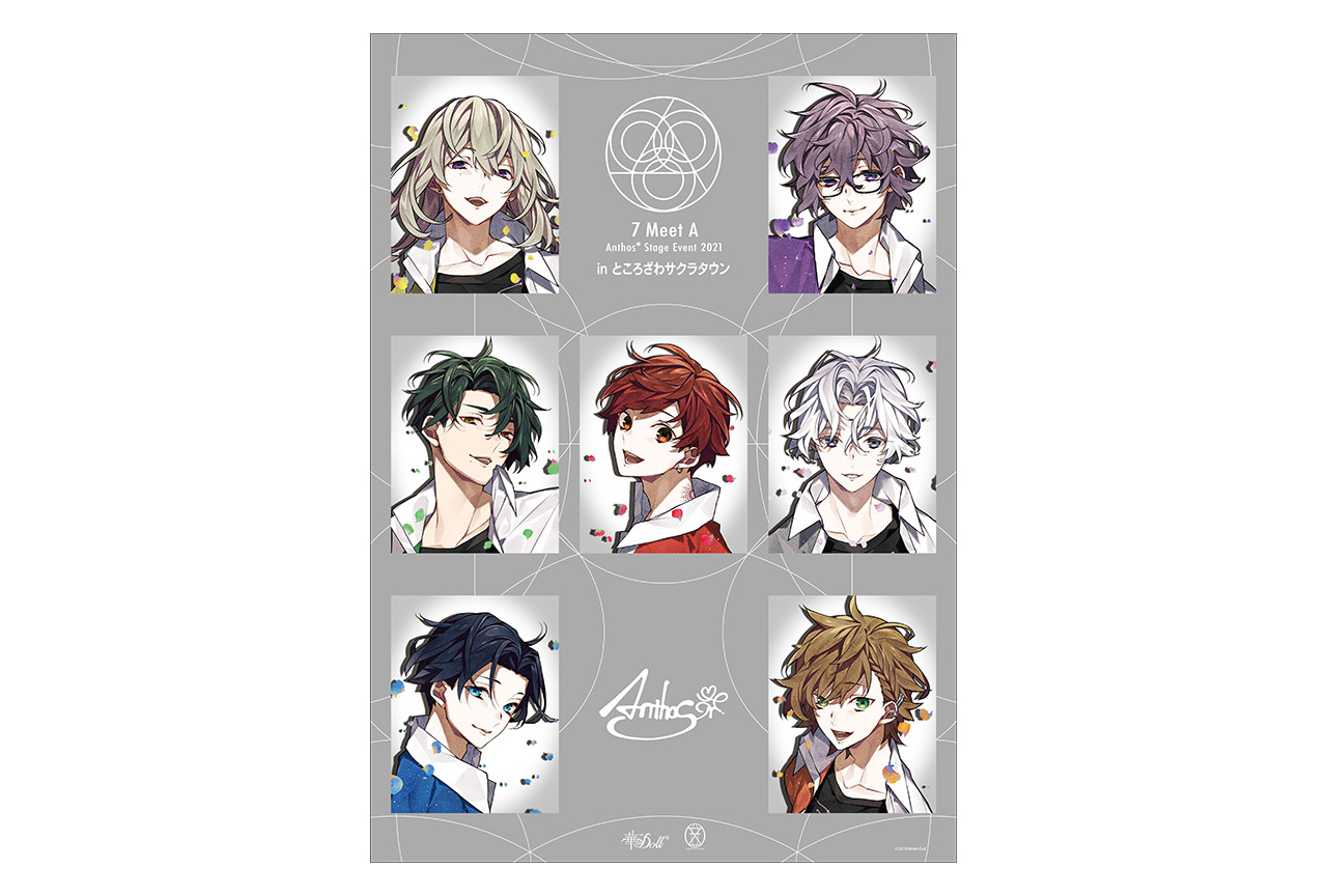 『華Doll*』ライブイベント上映会のチケット先行抽選販売受付中