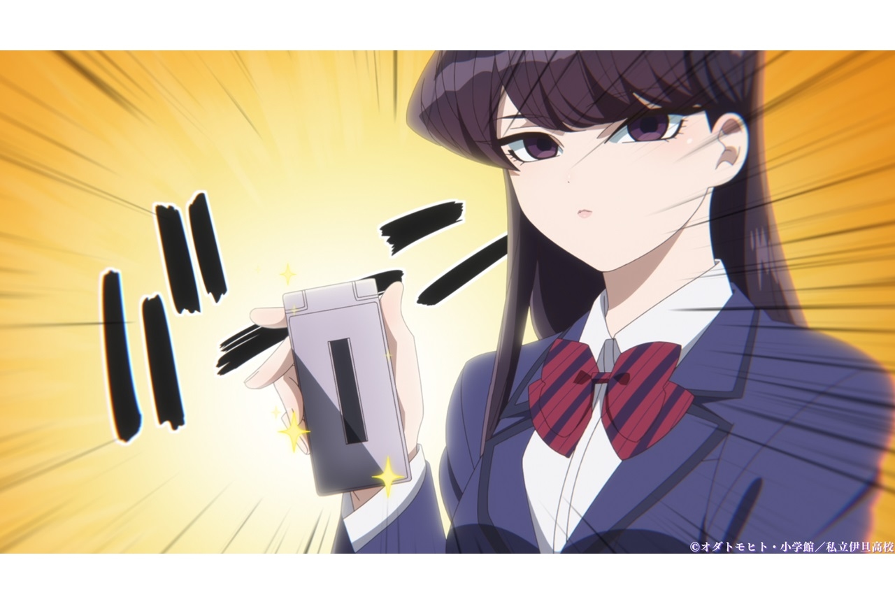 秋アニメ『古見さんは、コミュ症です。』第3話あらすじ＆先行カット公開