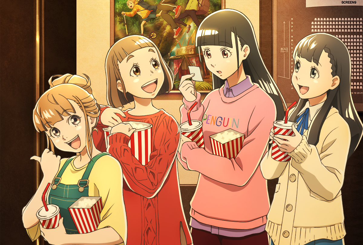 アニメ映画『グッバイ、ドン・グリーズ！』とアニメ『よりもい』がコラボ