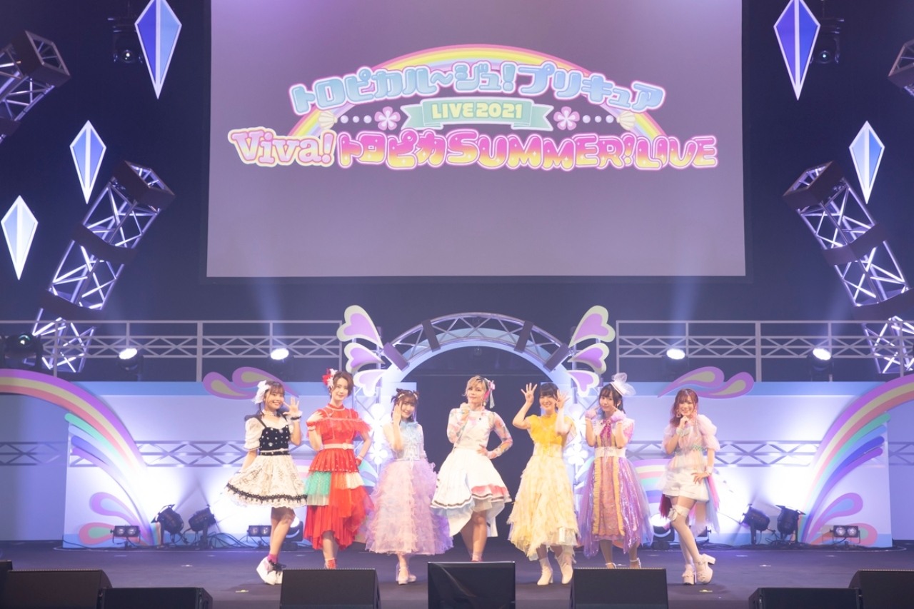 「プリキュアライブ」“おつきサマー公演”レポート