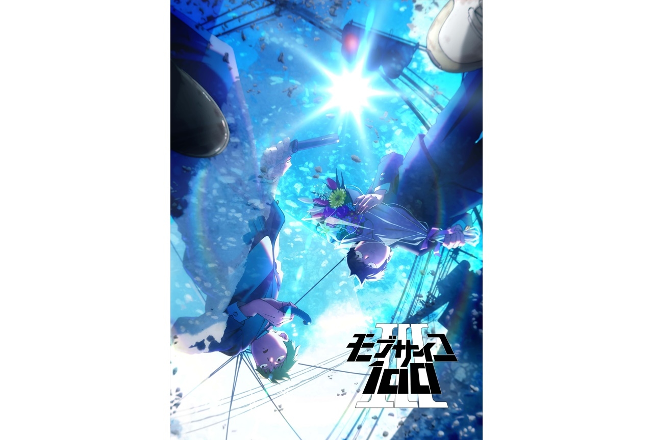 アニメ『モブサイコ100』第3期が製作決定！