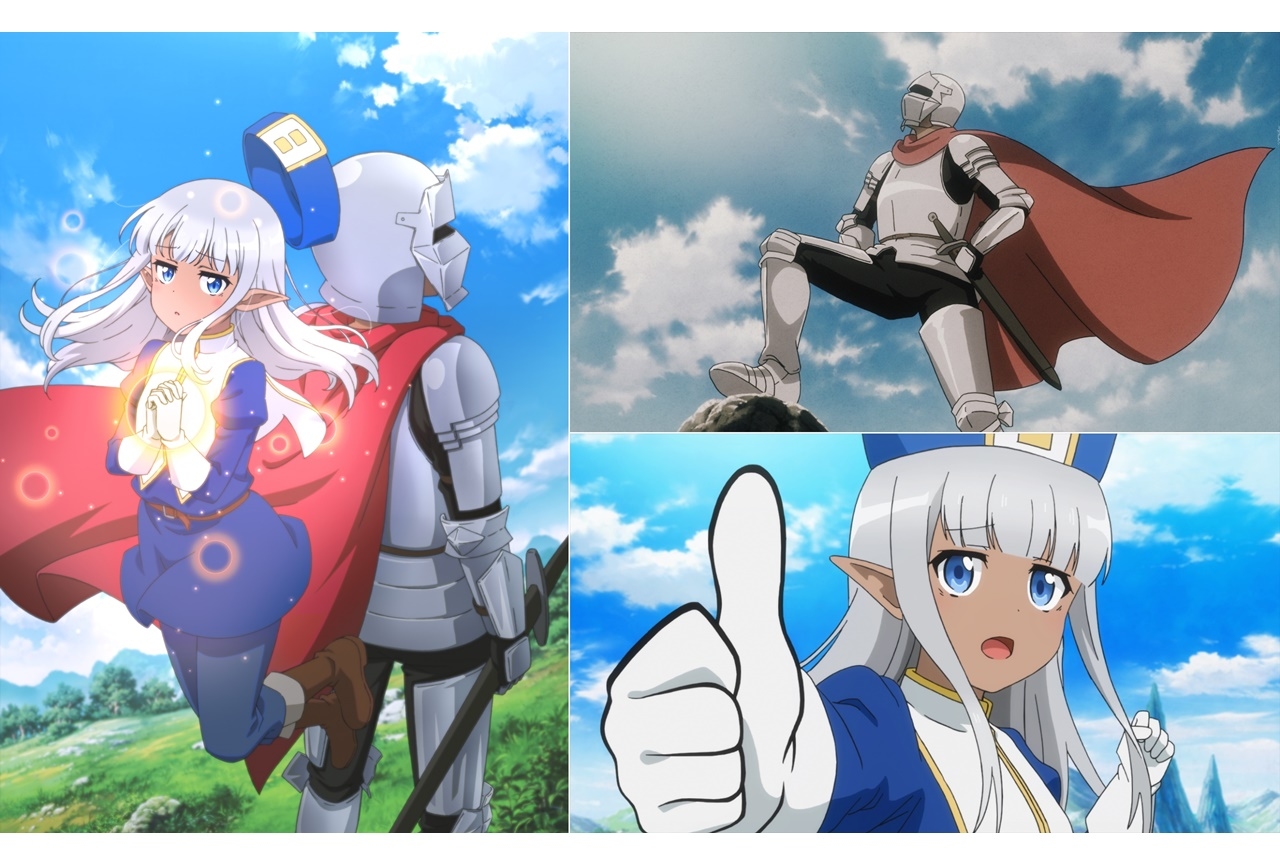 TVアニメ『このヒーラー、めんどくさい』声優・佐藤拓也、大西亜玖璃が出演決定