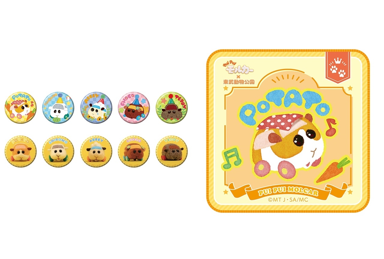 『PUI PUI モルカー』描き下ろしイラストを使用したグッズが登場